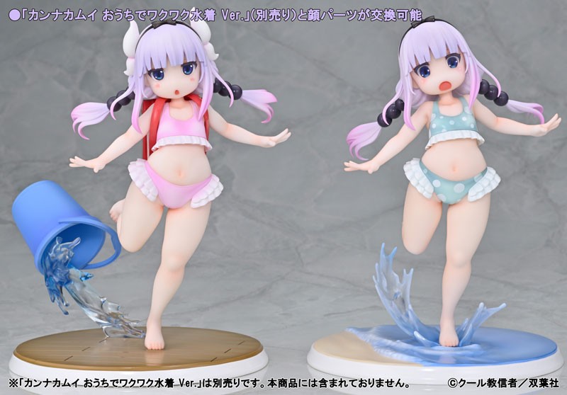 Kobayashi-san chi no Maid Dragon - Kanna Kamui - Cheerful Seaside Swimsuit Ver. - 1/6