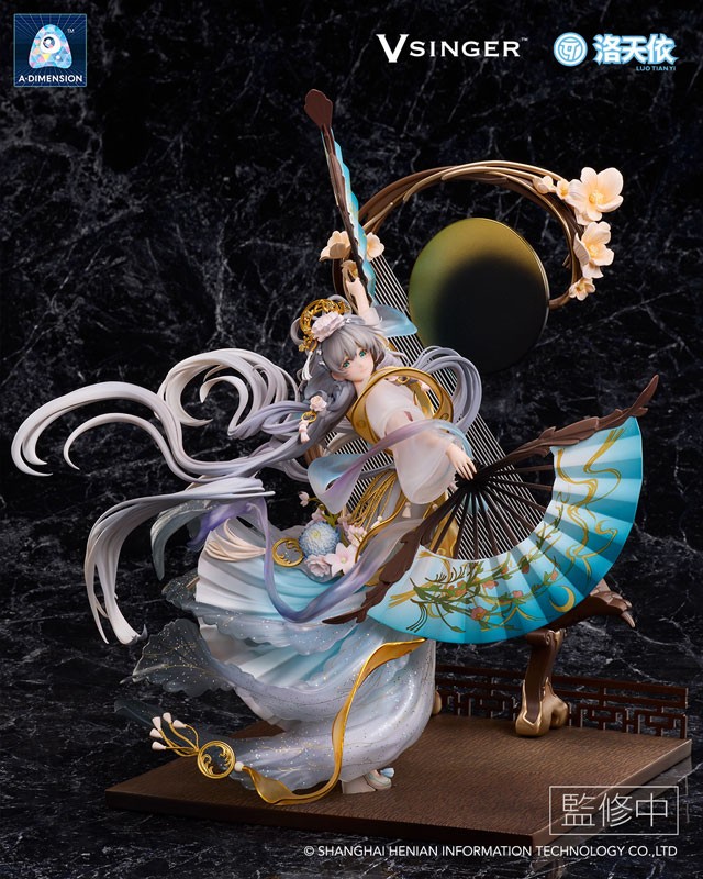 Vsinger - Luo Tianyi - Yue Hua Liuzhuan - 1/7