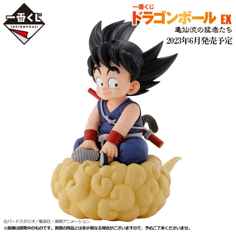 Dragon Ball - Son Goku - Ichiban Kuji - Ichiban Kuji Dragon Ball EX Kamesenryuu no Mosa-tachi (Last One Prize) - Masterlise - Last One Ver. (Bandai Spirits)