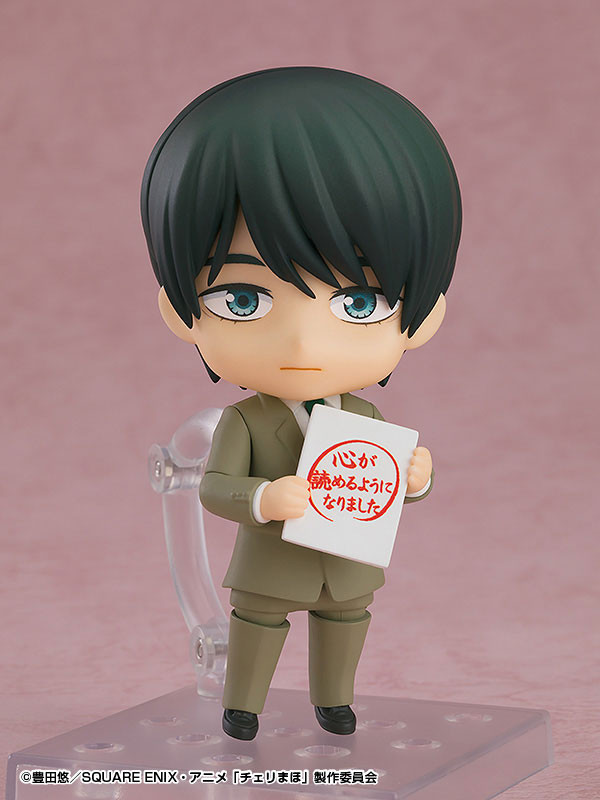 30 Sai Made Doutei da to Mahoutsukai ni Narerurashii Adachi Kiyoshi Nendoroid #2380