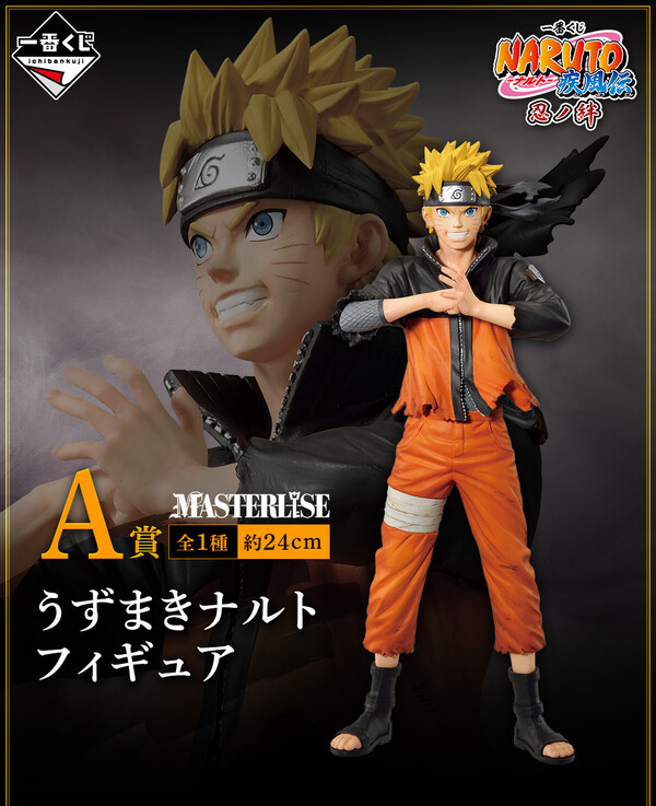 Naruto Shippuuden Uzumaki Naruto Ichiban Kuji Ichiban Kuji Naruto Shippuuden Shinobi no Kizuna (A Prize) Masterlise