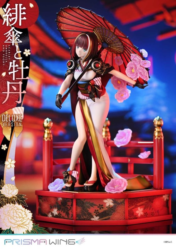 Original - Prisma Wing  (PWFZCC-01PDX) - Scarlet Umbrella and Peony - DX Version - 1/7