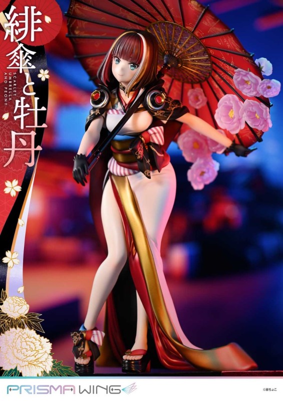 Original - Prisma Wing  (PWFZCC-01P) - Scarlet Umbrella and Peony - 1/7