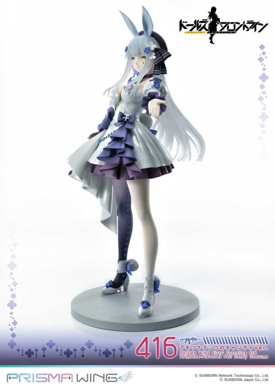 Girls' Frontline - HK416 - Prisma Wing (PWDRFR-01P) - Primrose-Flavored Foil Candy Ver. - 1/7