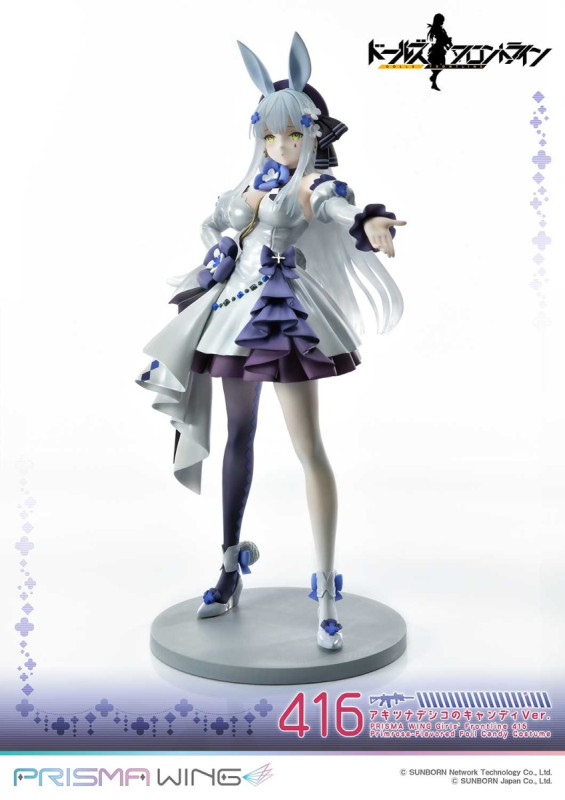 Girls' Frontline - HK416 - Prisma Wing (PWDRFR-01P) - Primrose-Flavored Foil Candy Ver. - 1/7