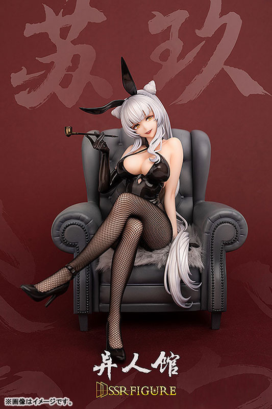 Yi Ren Guan - House of Unhumans - Su Jiu - Bunny Ver. - 1/7