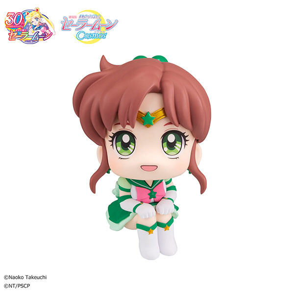 Gekijouban Bishoujo Senshi Sailor Moon Cosmos Eternal Sailor Jupiter Look Up