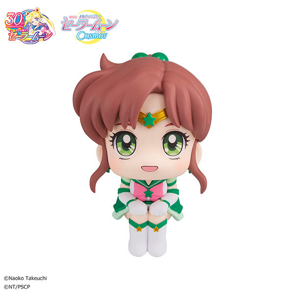 Gekijouban Bishoujo Senshi Sailor Moon Cosmos Eternal Sailor Jupiter Look Up