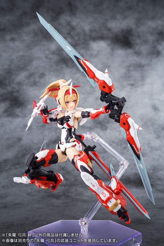 Megami Device - Asra Archer - Kizuna - 1/1