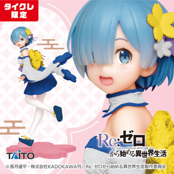 Re:Zero kara Hajimeru Isekai Seikatsu - Rem - Precious Figure - Sakura ver., Renewal, Taito Crane Online Limited (Taito)