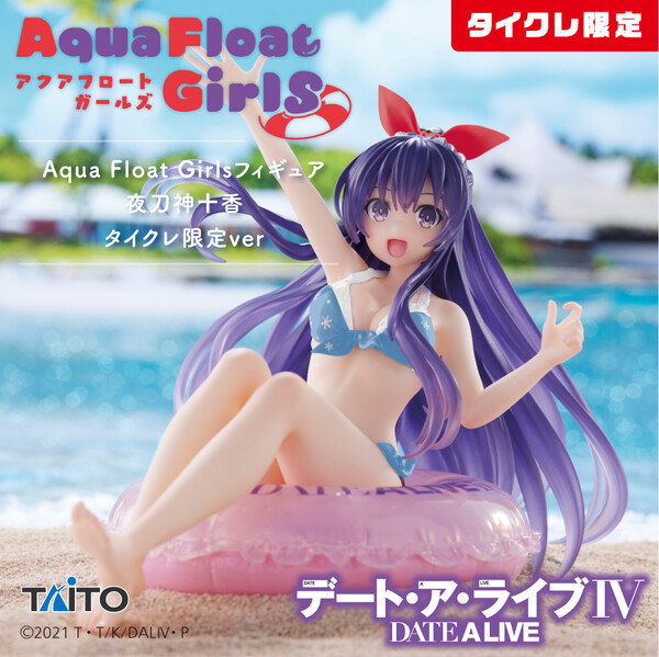 Date A Live IV - Yatogami Tohka - Aqua Float Girls - Taito Online Crane Limited (Taito)