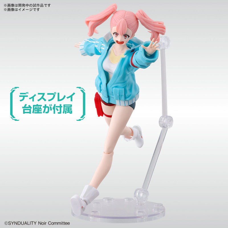 Synduality Ellie Figure-rise Standard