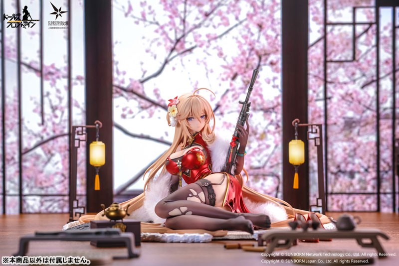 Girls' Frontline - DP28 - Coiling Morning Glory, Heavy Damage Ver. - 1/7