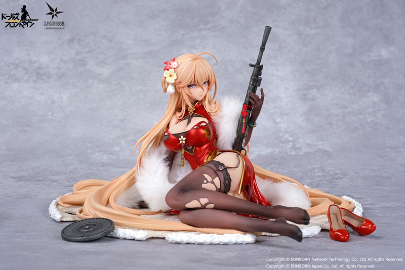 Girls' Frontline - DP28 - Coiling Morning Glory, Heavy Damage Ver. - 1/7