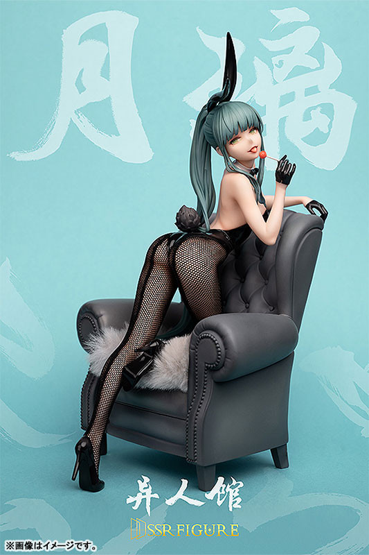 Yi Ren Guan - House of Unhumans - Yue Li - Bunny Ver. - 1/7