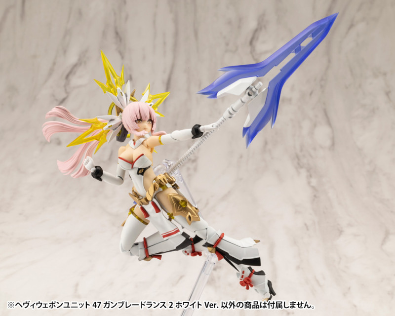 M.S.G - M.S.G. Heavy Weapon Unit (47) - Gunblade Lance 2 White Ver.