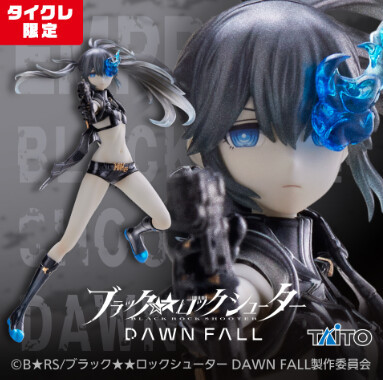 Black★★Rock Shooter: Dawn Fall - Black ★ Rock Shooter - Coreful Figure - Taito Online Crane Limited (Taito)