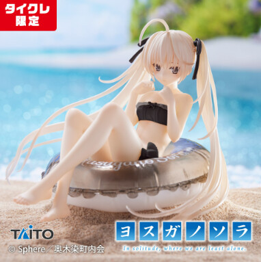 Yosuga no Sora - Kasugano Sora - Aqua Float Girls - Taito Online Crane Limited (Taito)