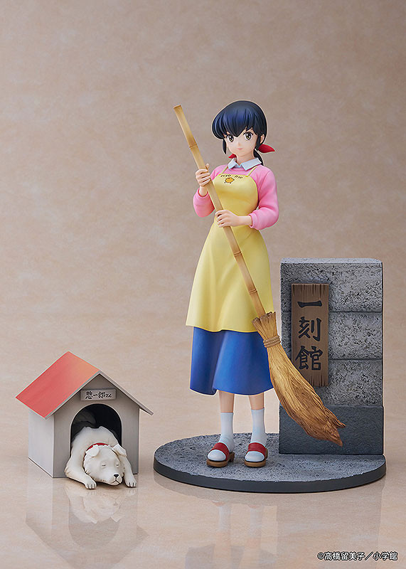 Maison Ikkoku - Otonashi Kyouko - Souichirou - 1/7