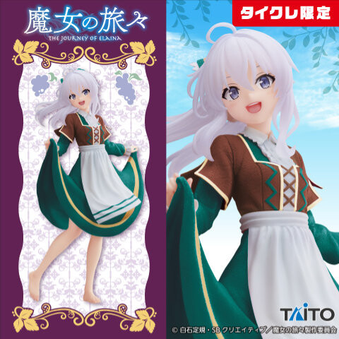 Majo no Tabitabi - Elaina - Coreful Figure - Budomimi no Otome Ver., Taito Online Crane Limited (Taito)