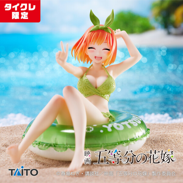 Eiga Gotoubun no Hanayome - Nakano Yotsuba - Aqua Float Girls - Taito Online Crane Limited (Taito)