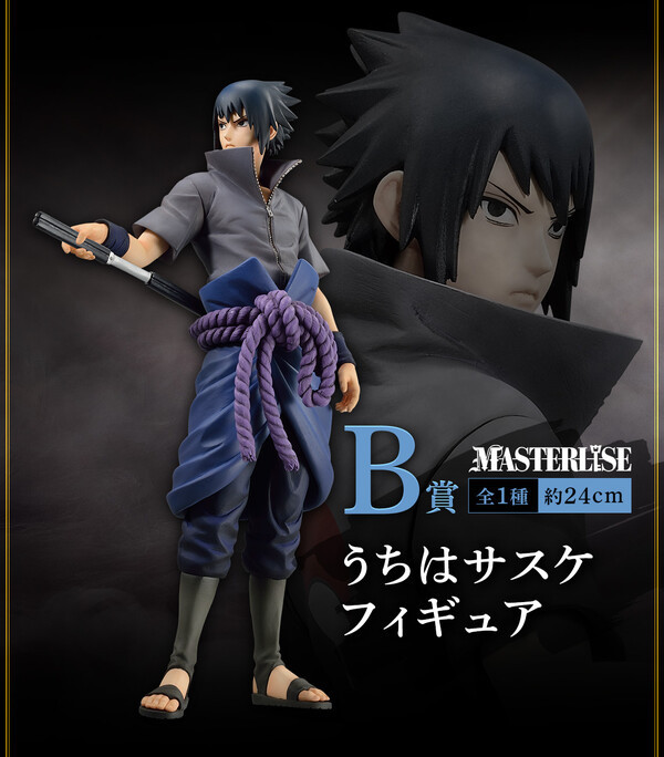 Naruto Shippuuden Uchiha Sasuke Ichiban Kuji Ichiban Kuji Naruto Shippuuden Shinobi no Kizuna (B Prize) Masterlise