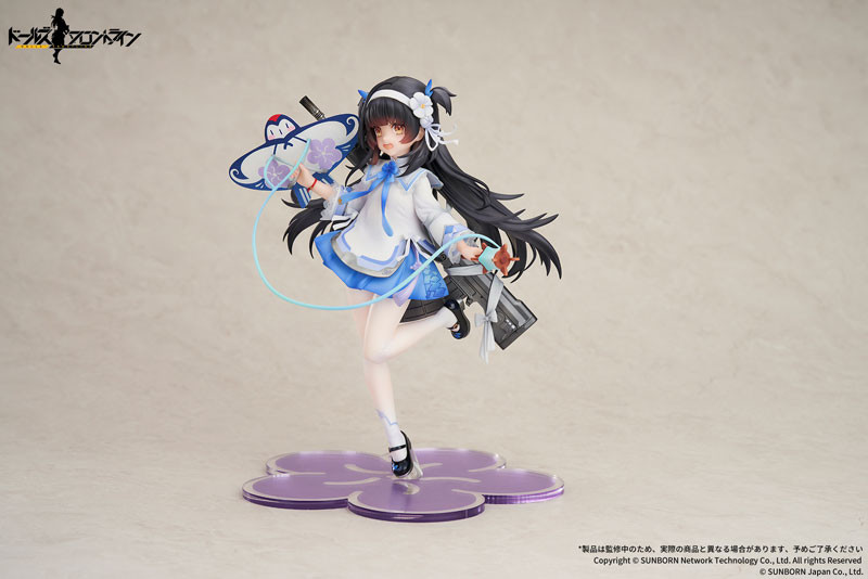 Girls Frontline QBZ-95 Kite Flyer in Spring Ver. 1/7