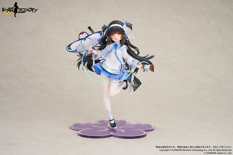 Girls Frontline QBZ-95 Kite Flyer in Spring Ver. 1/7