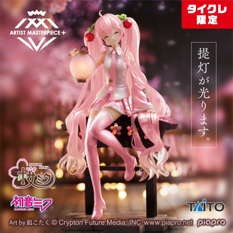 Piapro Characters - Hatsune Miku - Artist MasterPiece+ - Sakura Lantern Ver., Taito Online Crane Limited (Taito)