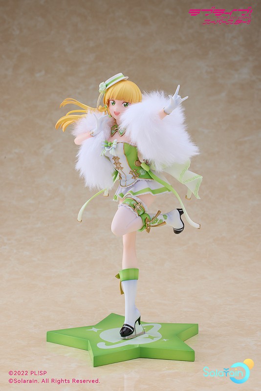 Love Live! Superstar!! - Heanna Sumire - Baikakimu Ver. - 1/7