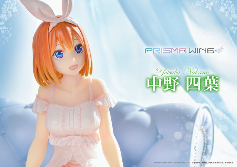 1/7 PRISMA WING The Quintessential Quintuplets Yotsuba Nakano