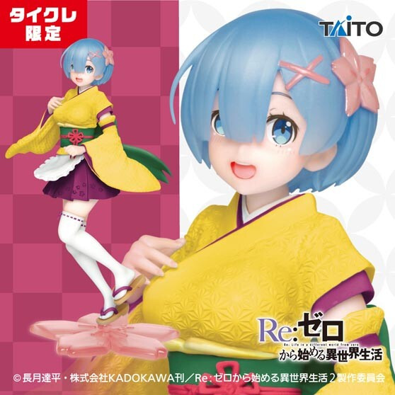 Re:Zero kara Hajimeru Isekai Seikatsu - Rem - Precious Figure - Wafuu Maid Ver., Renewal, Taito Online Crane Limited (Taito)