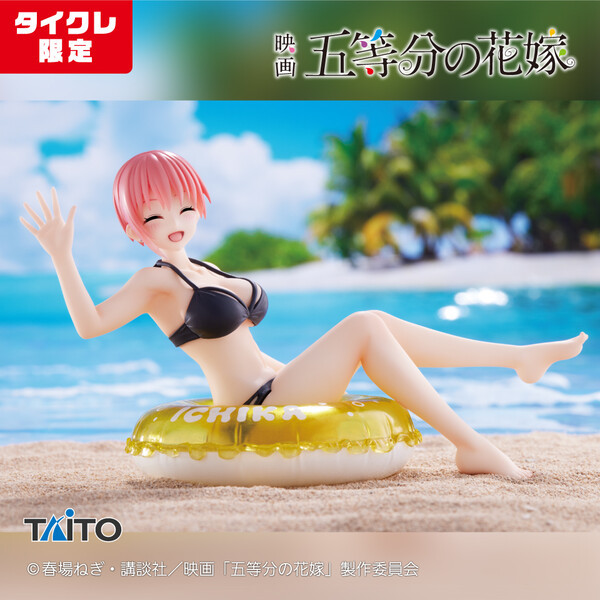 Eiga Gotoubun no Hanayome - Nakano Ichika - Aqua Float Girls - Taito Crane Limited (Taito)